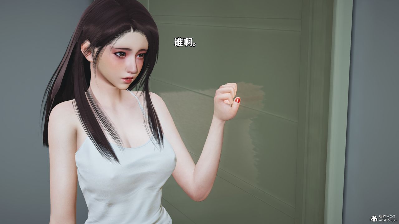 [3D]我成瞭大反派_第二季第49话