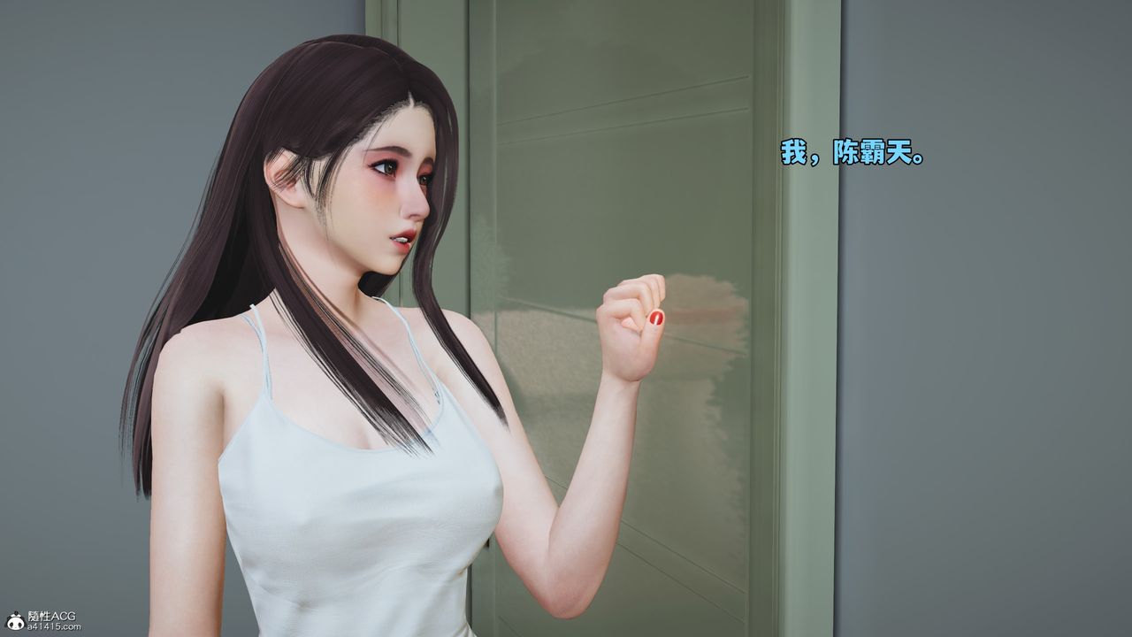 [3D]我成瞭大反派_第二季第49话