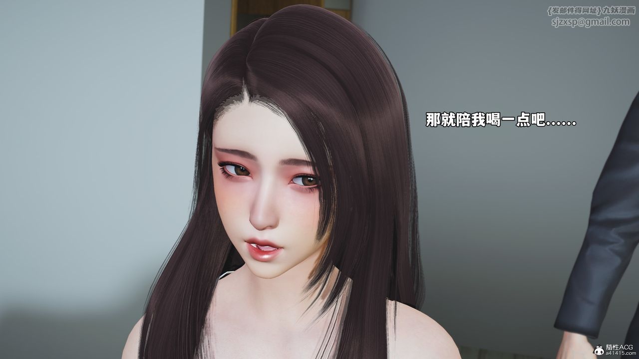 [3D]我成瞭大反派_第二季第49话