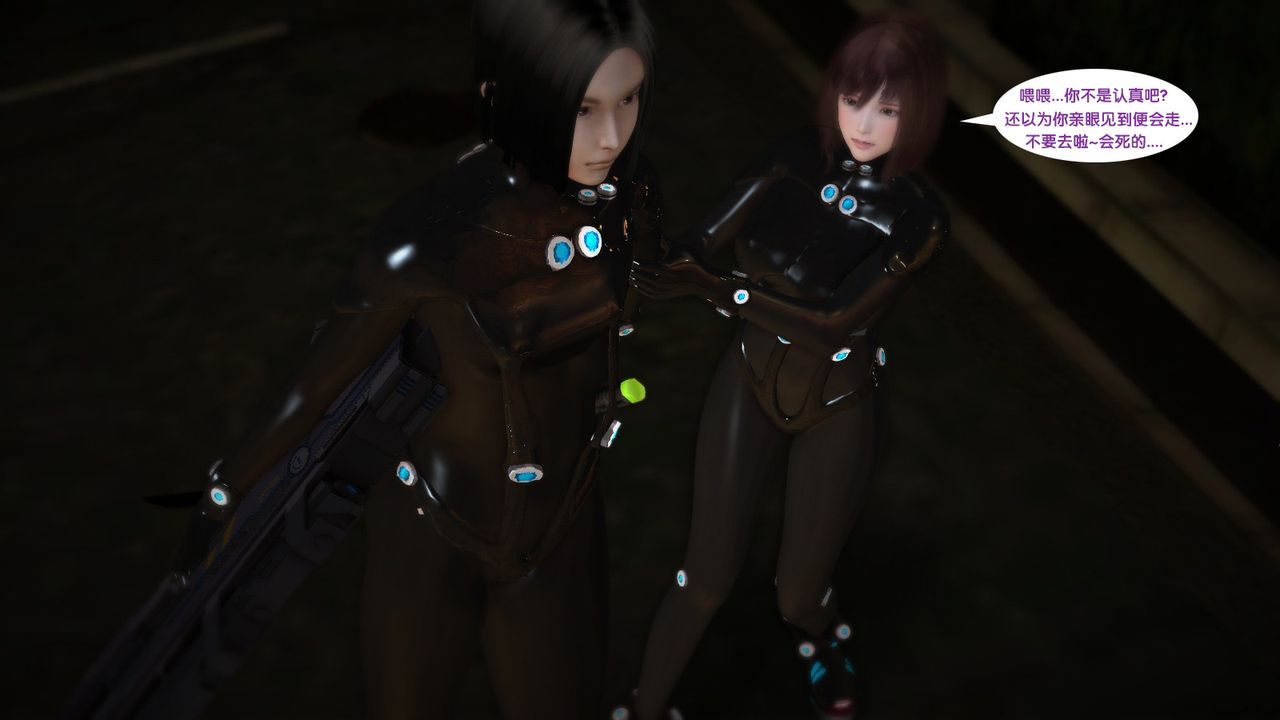 [3D]杀戮都市Gantz-大阪之百鬼夜行篇第05话