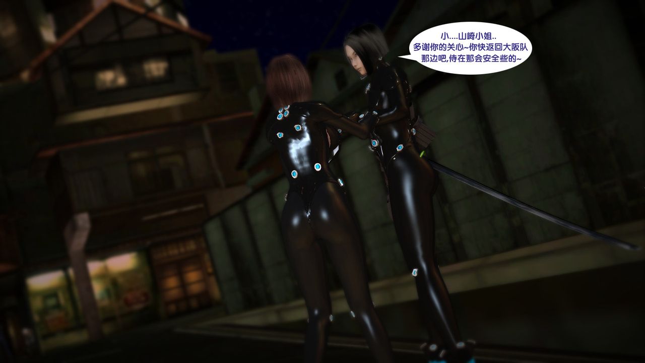 [3D]杀戮都市Gantz-大阪之百鬼夜行篇第05话