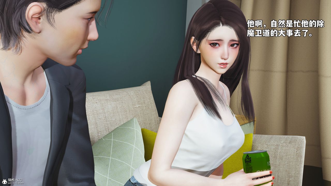 [3D]我成瞭大反派_第二季第49话