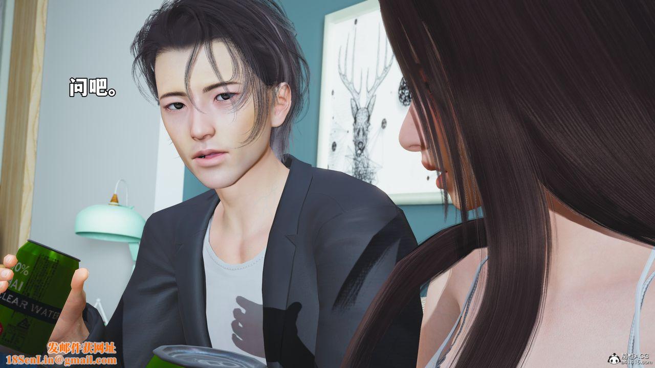 [3D]我成瞭大反派_第二季第49话