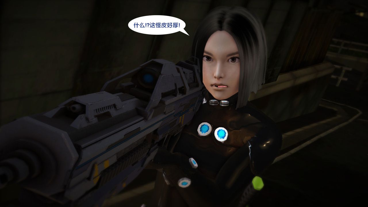 [3D]杀戮都市Gantz-大阪之百鬼夜行篇第05话