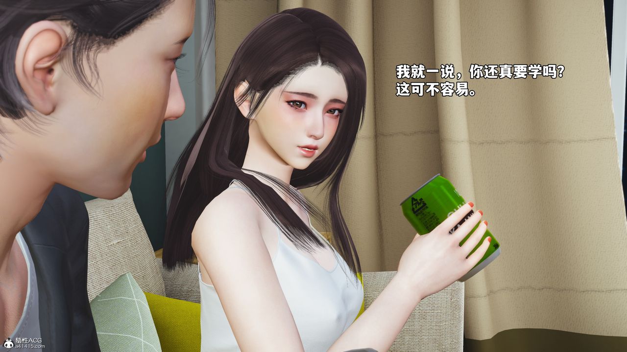 [3D]我成瞭大反派_第二季第49话