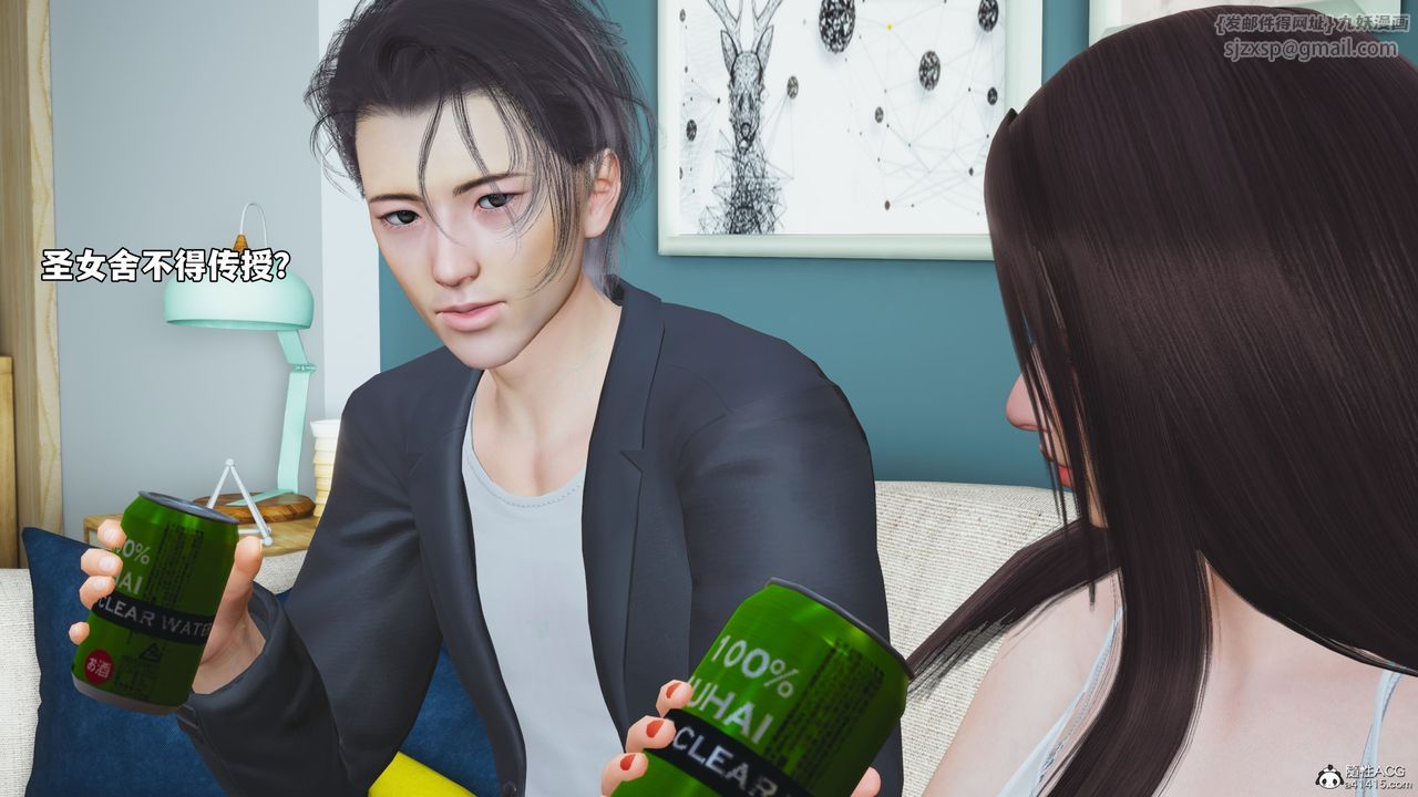 [3D]我成瞭大反派_第二季第49话