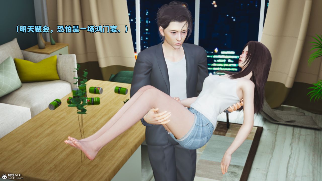 [3D]我成瞭大反派_第二季第49话