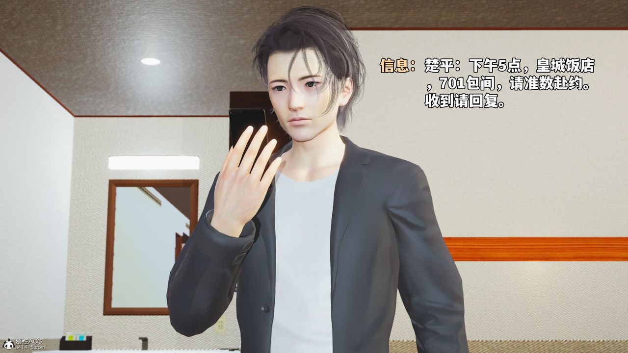 [3D]我成瞭大反派_第二季第49话