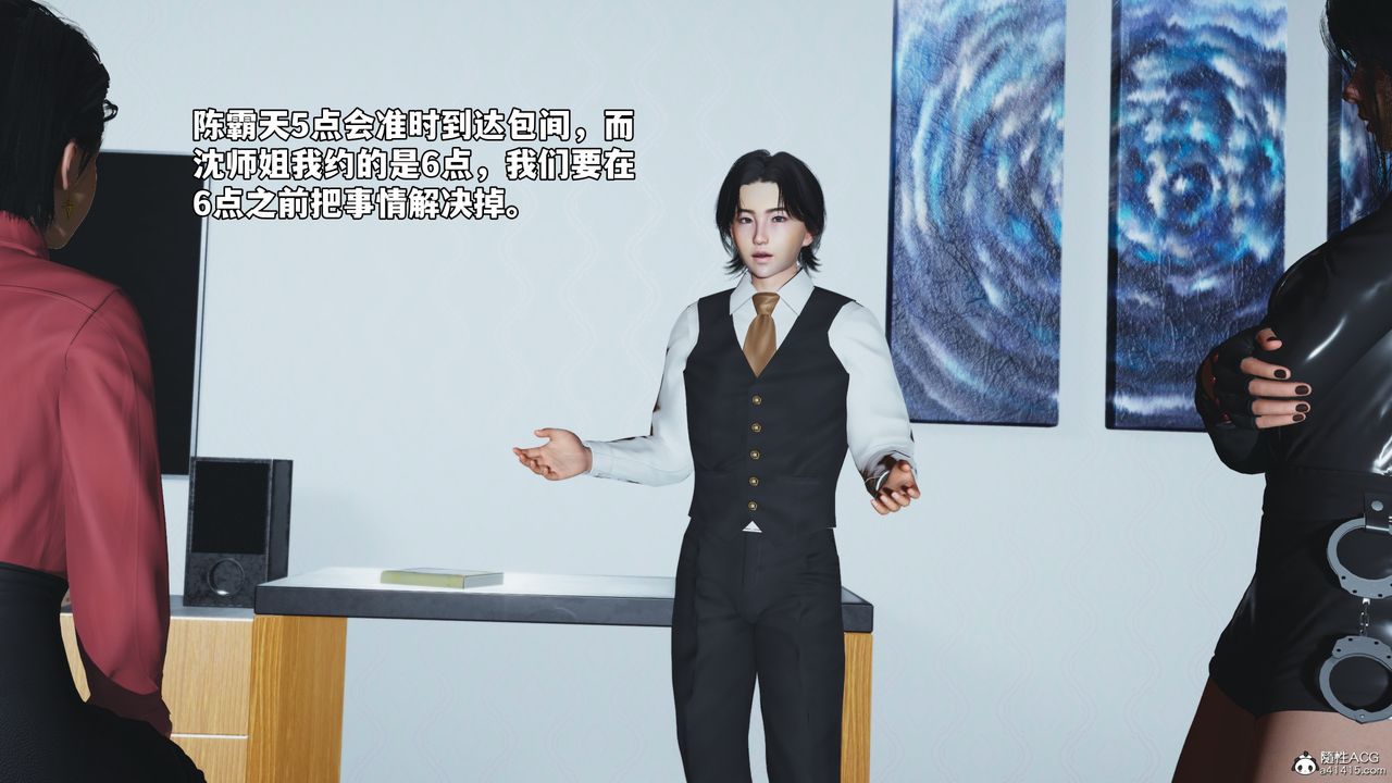 [3D]我成瞭大反派_第二季第49话