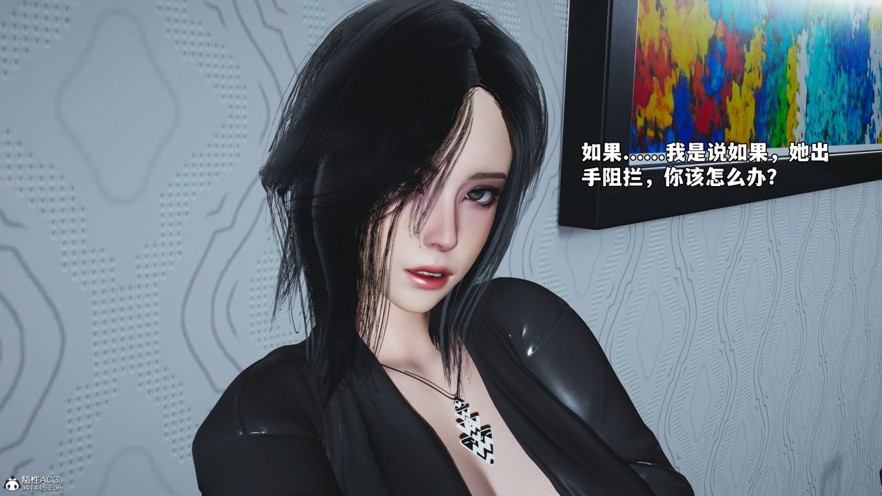 [3D]我成瞭大反派_第二季第49话