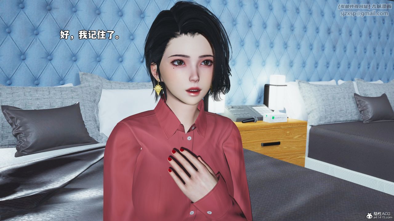 [3D]我成瞭大反派_第二季第49话