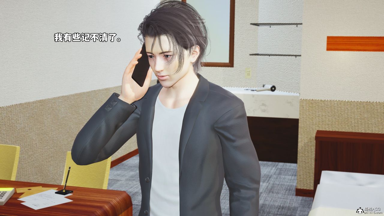 [3D]我成瞭大反派_第二季第50话