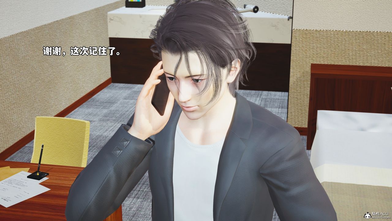 [3D]我成瞭大反派_第二季第50话