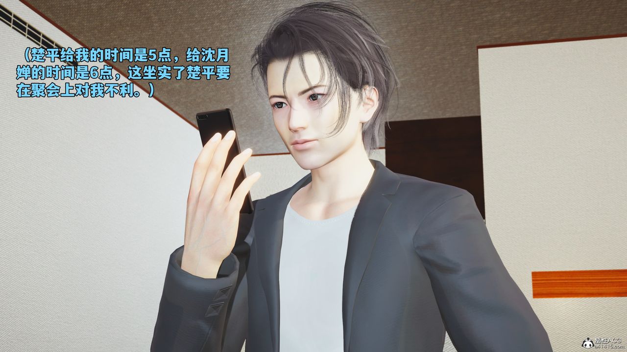 [3D]我成瞭大反派_第二季第50话