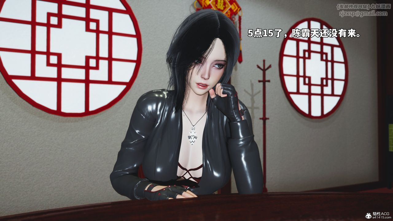 [3D]我成瞭大反派_第二季第50话