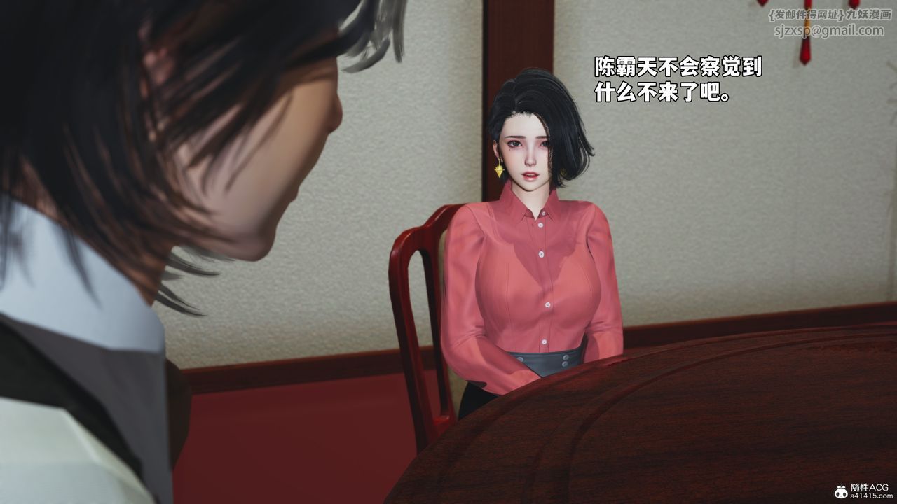 [3D]我成瞭大反派_第二季第50话