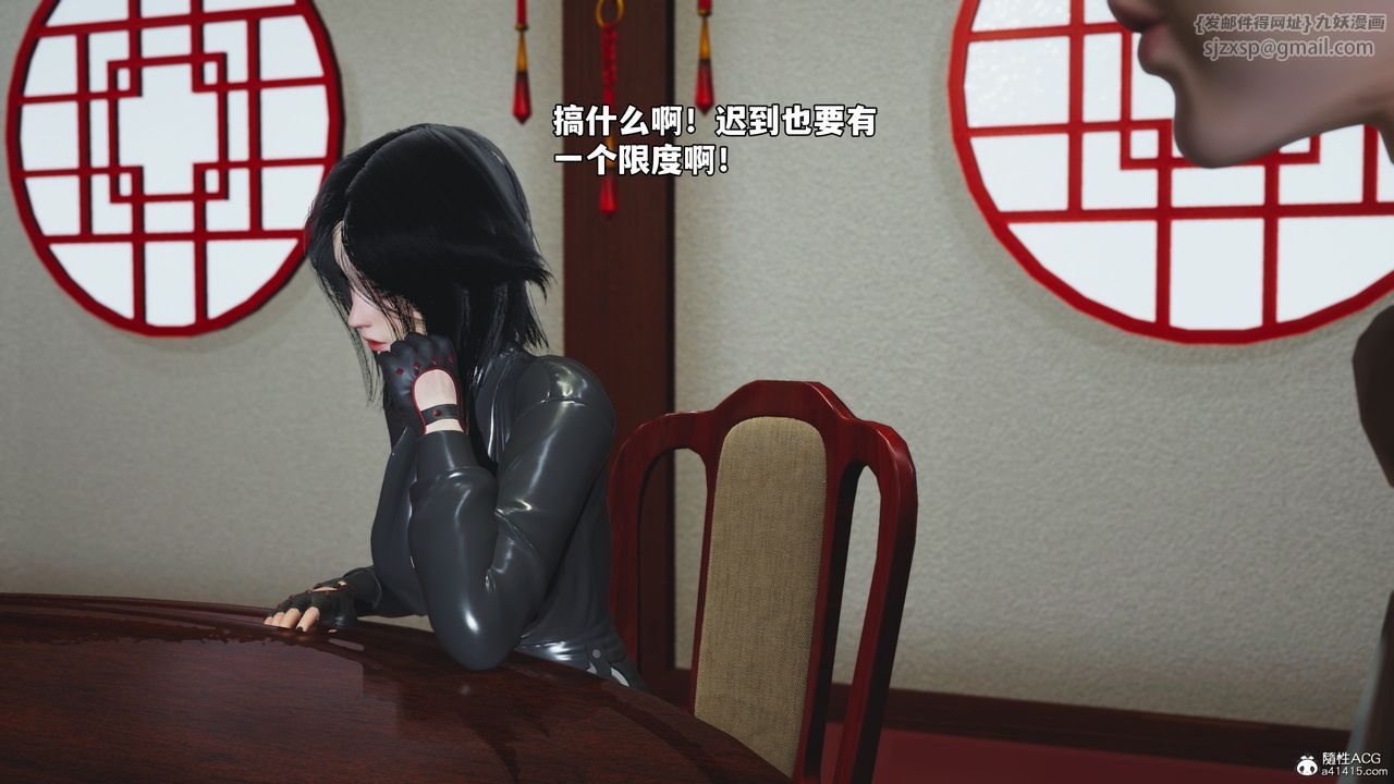 [3D]我成瞭大反派_第二季第50话