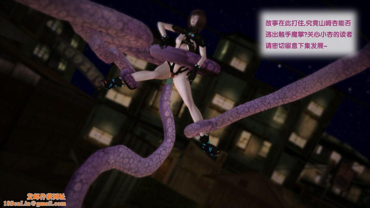 [3D]杀戮都市Gantz-大阪之百鬼夜行篇第06话