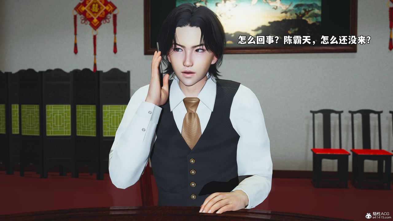 [3D]我成瞭大反派_第二季第50话