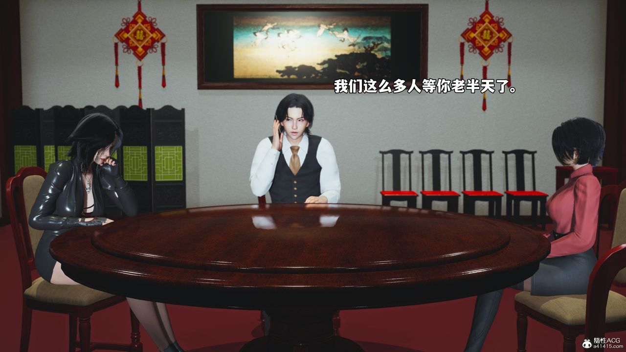 [3D]我成瞭大反派_第二季第50话