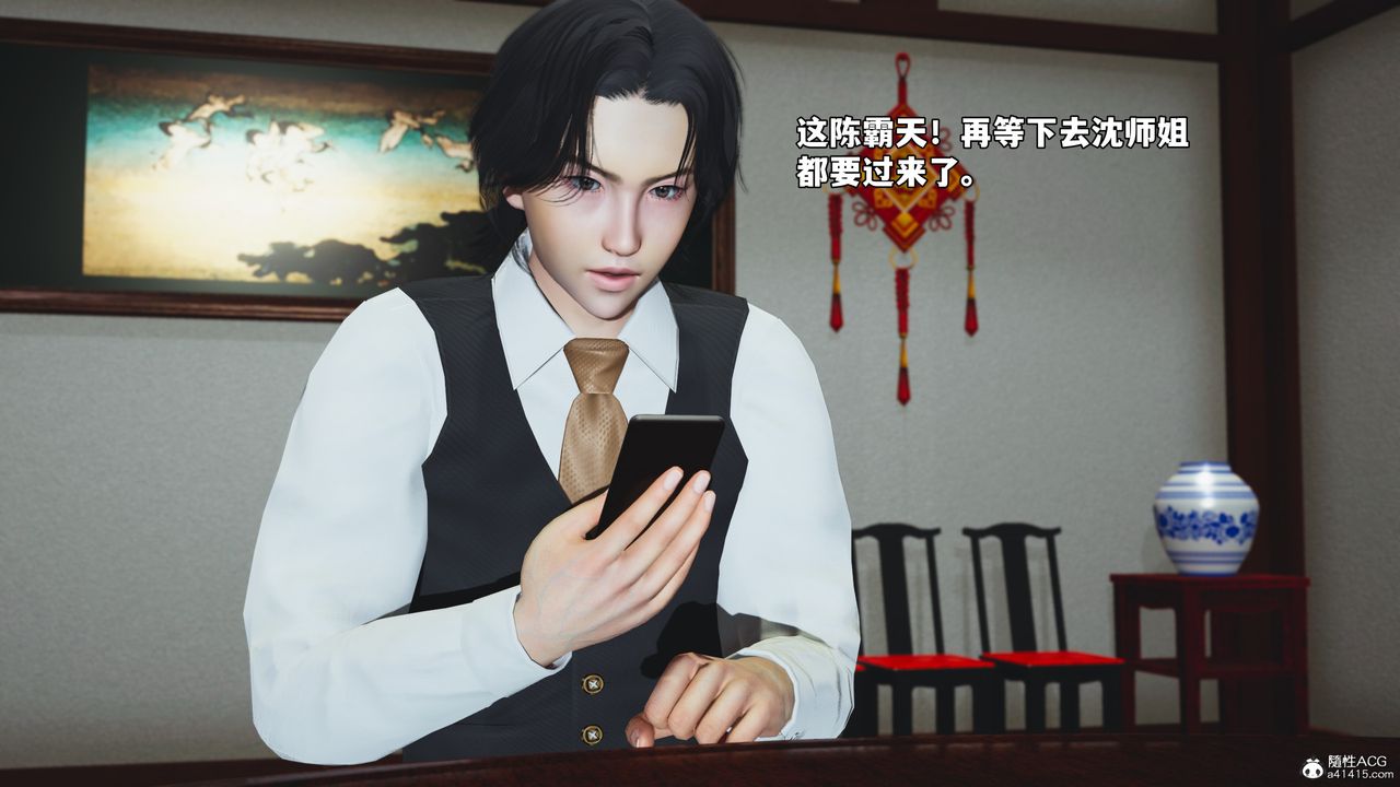 [3D]我成瞭大反派_第二季第50话