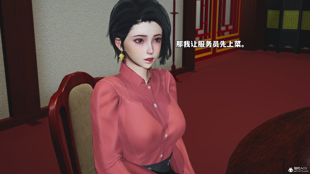 [3D]我成瞭大反派_第二季第50话