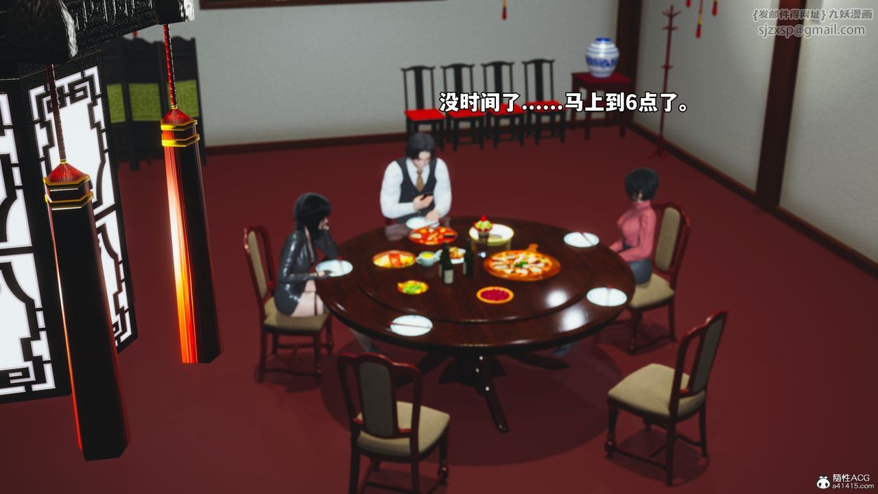 [3D]我成瞭大反派_第二季第50话