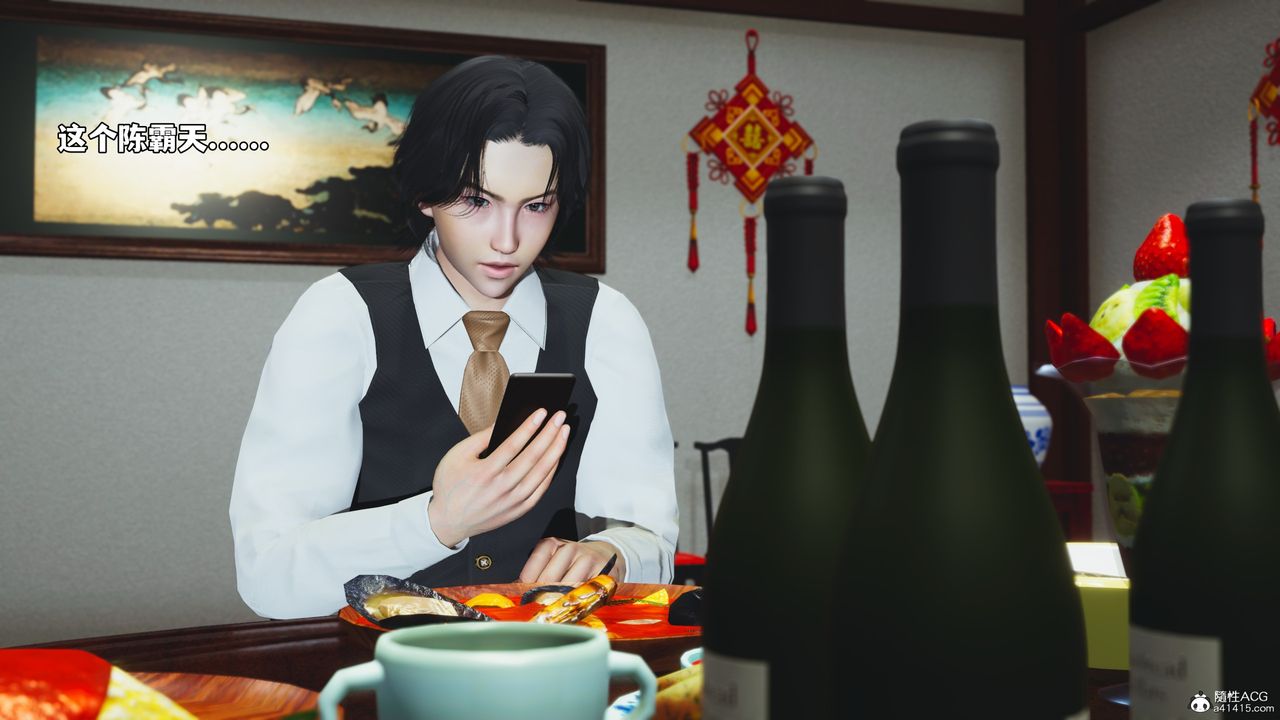 [3D]我成瞭大反派_第二季第50话