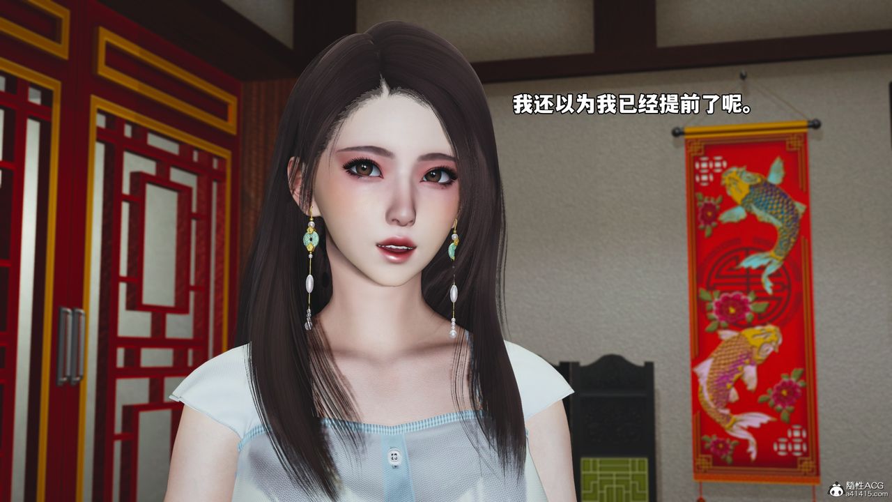 [3D]我成瞭大反派_第二季第50话