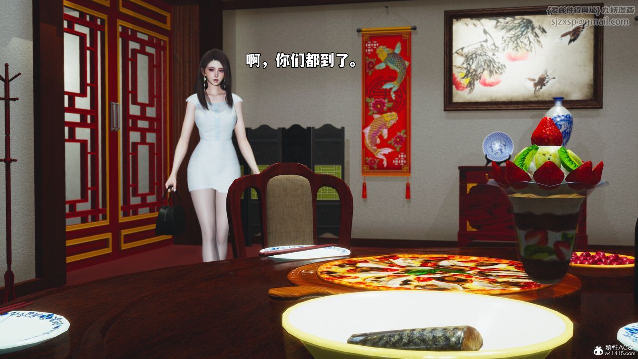 [3D]我成瞭大反派_第二季第50话