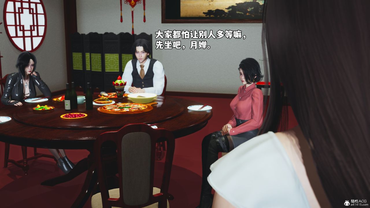 [3D]我成瞭大反派_第二季第50话