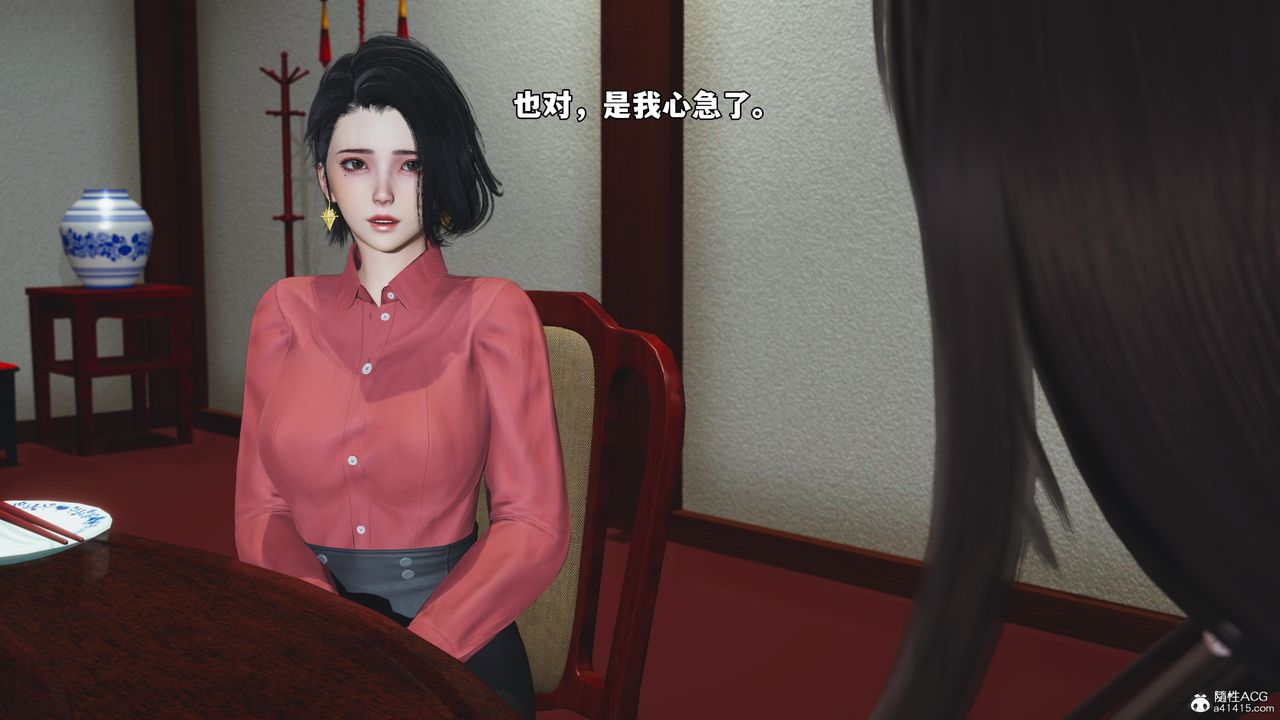 [3D]我成瞭大反派_第二季第50话