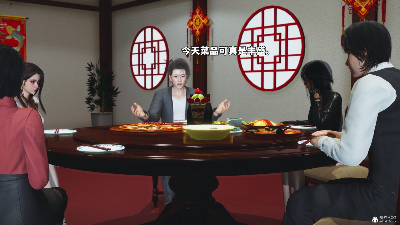 [3D]我成瞭大反派_第二季第50话