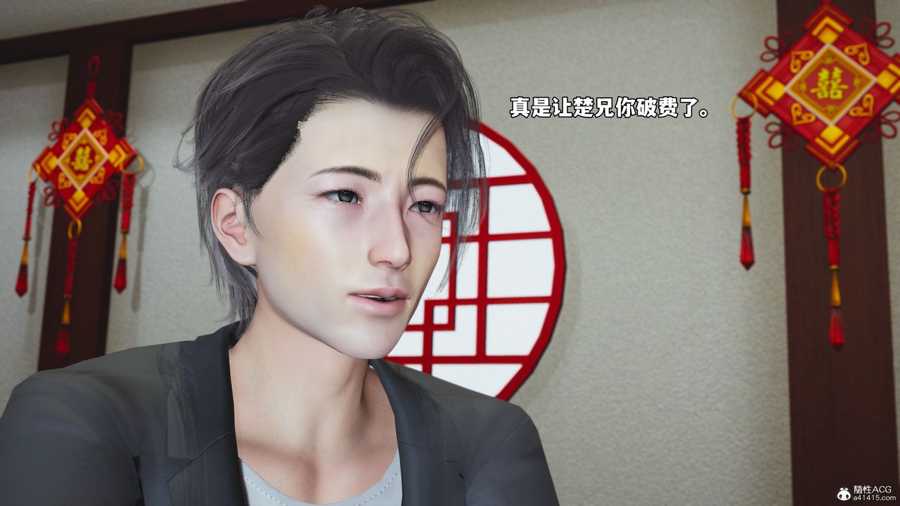 [3D]我成瞭大反派_第二季第50话