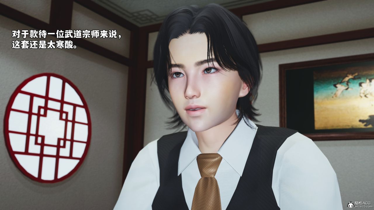 [3D]我成瞭大反派_第二季第50话