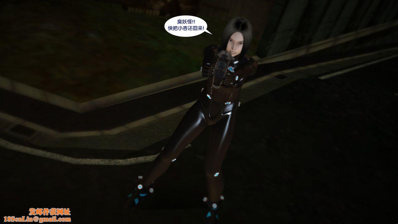 [3D]杀戮都市Gantz-大阪之百鬼夜行篇第07话