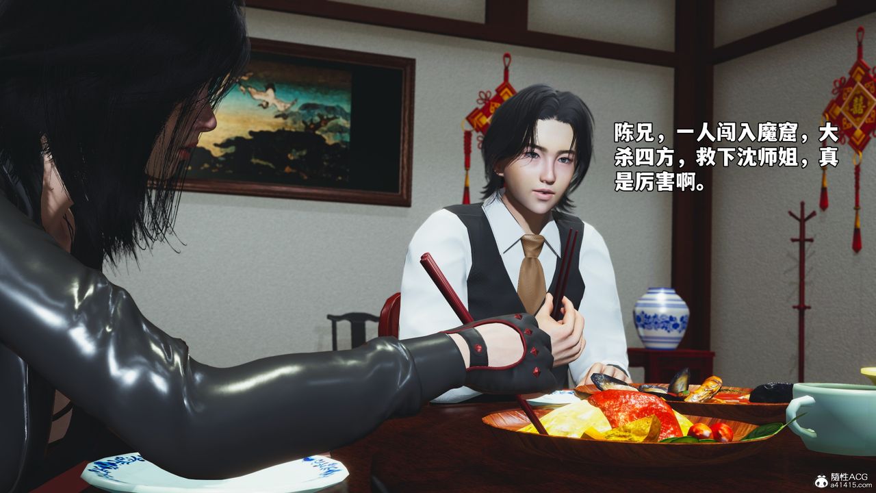 [3D]我成瞭大反派_第二季第50话