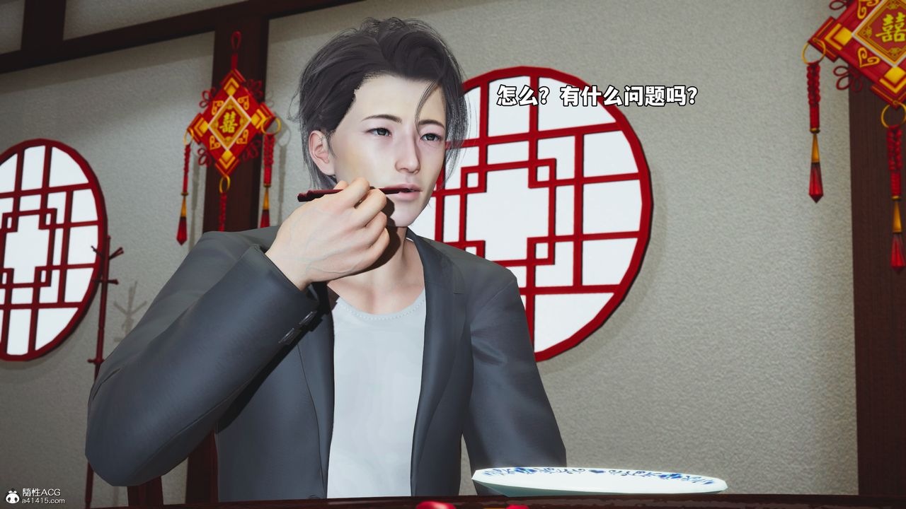 [3D]我成瞭大反派_第二季第50话