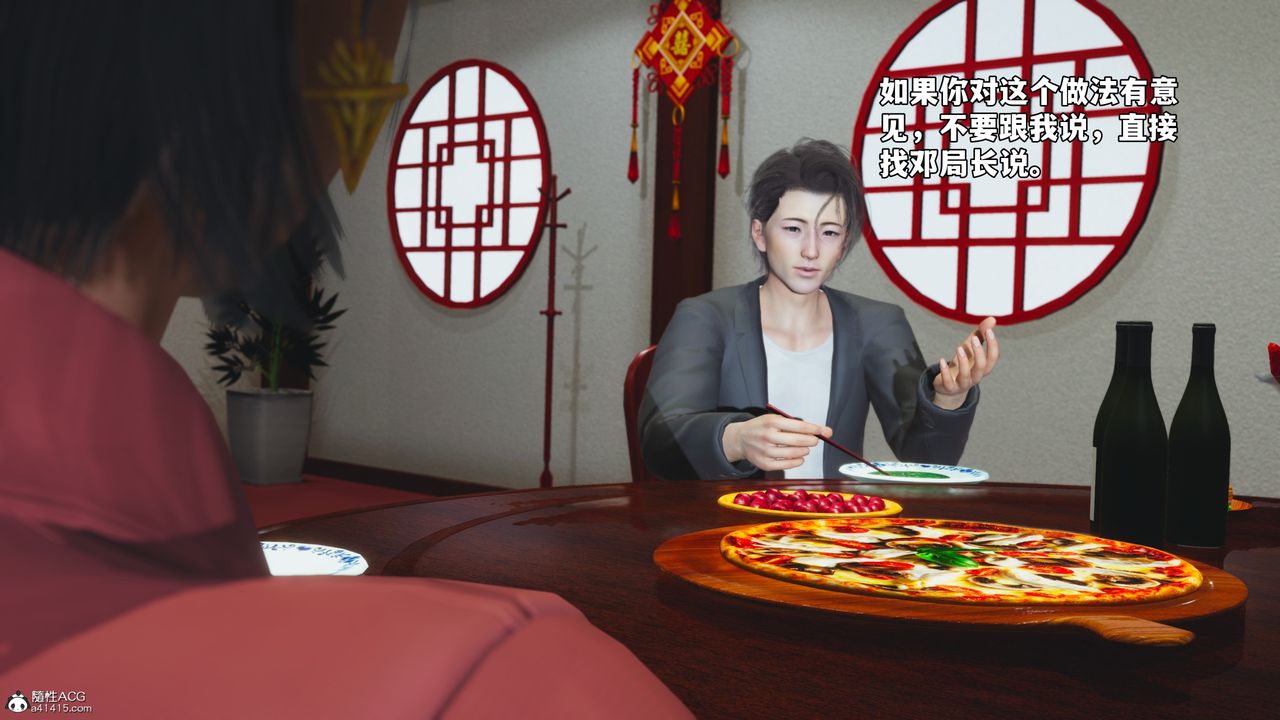 [3D]我成瞭大反派_第二季第50话