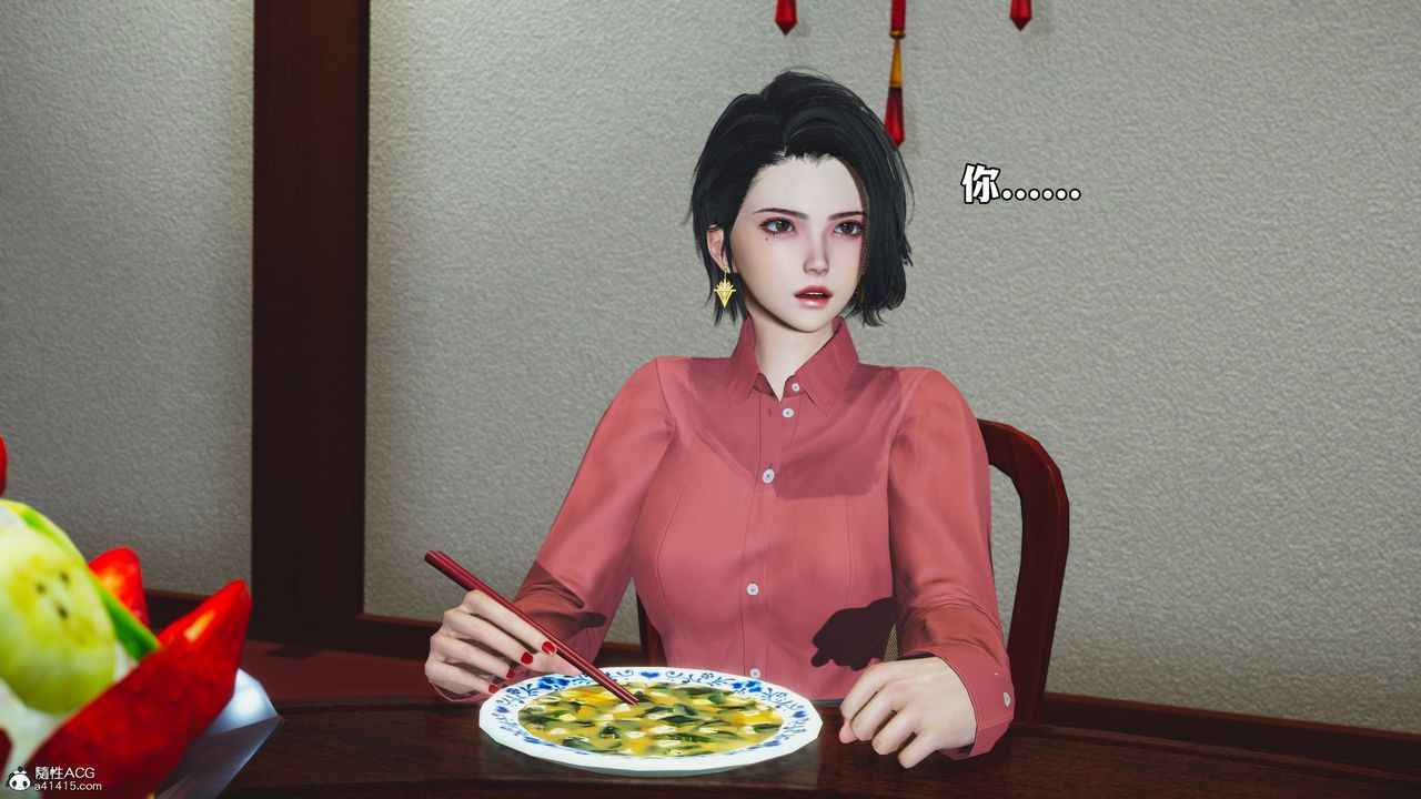 [3D]我成瞭大反派_第二季第50话