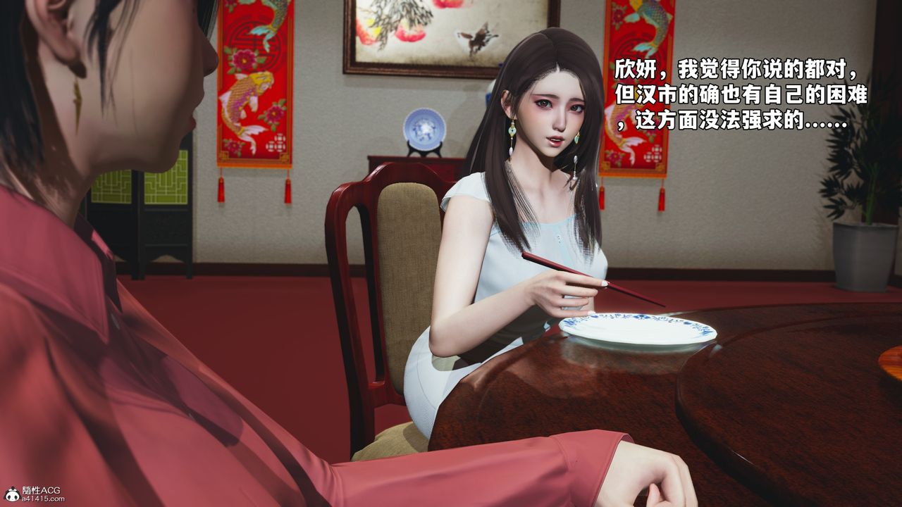 [3D]我成瞭大反派_第二季第50话