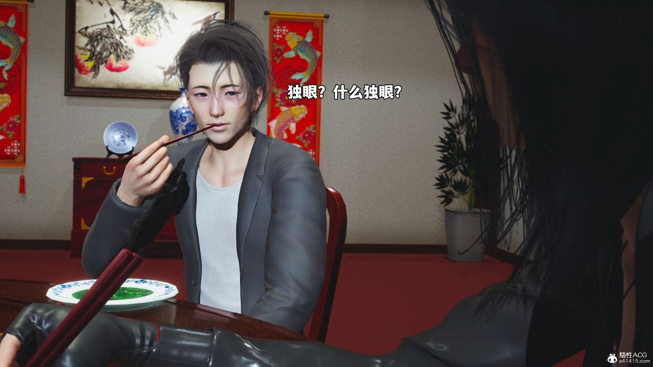 [3D]我成瞭大反派_第二季第50话