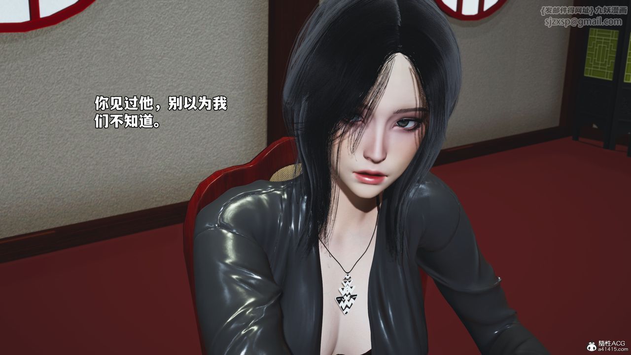 [3D]我成瞭大反派_第二季第50话