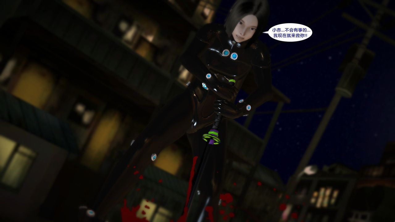 [3D]杀戮都市Gantz-大阪之百鬼夜行篇第07话