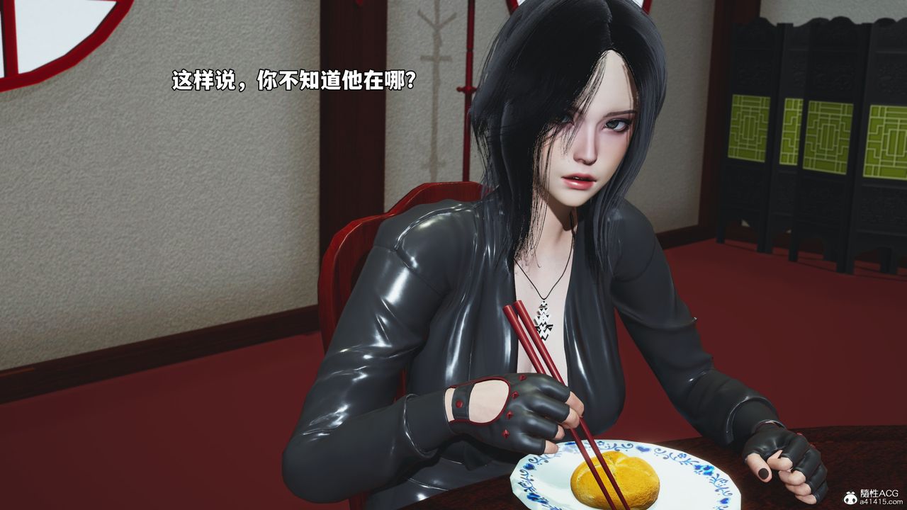 [3D]我成瞭大反派_第二季第50话