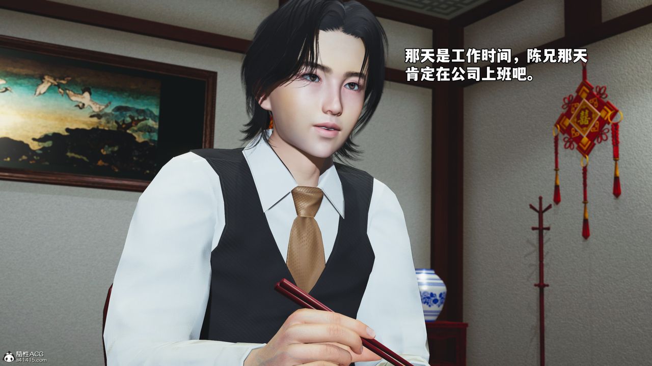 [3D]我成瞭大反派_第二季第50话