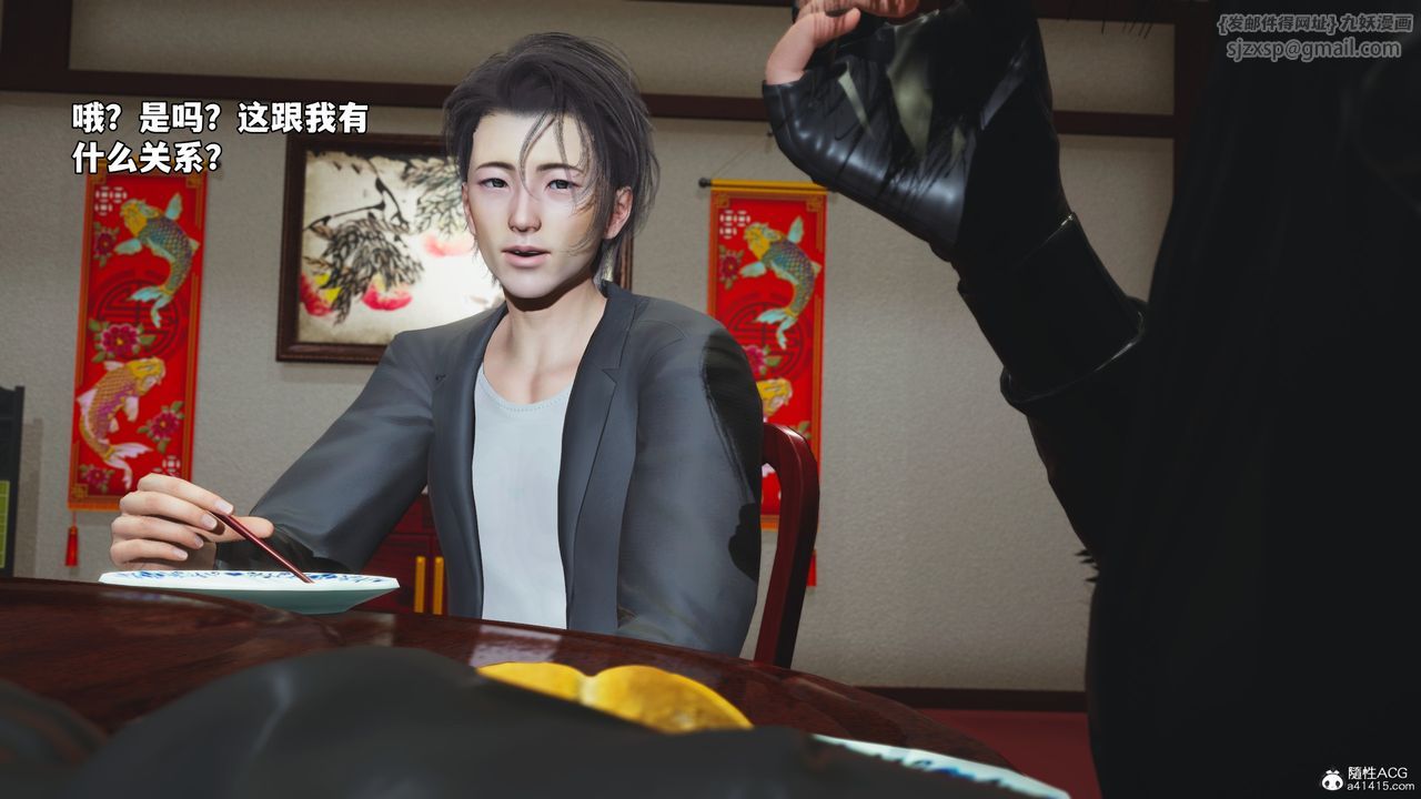 [3D]我成瞭大反派_第二季第50话