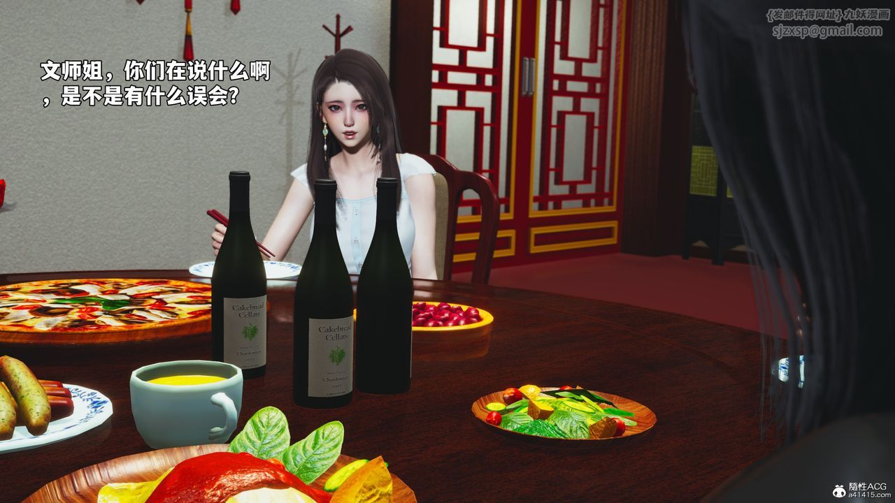 [3D]我成瞭大反派_第二季第50话