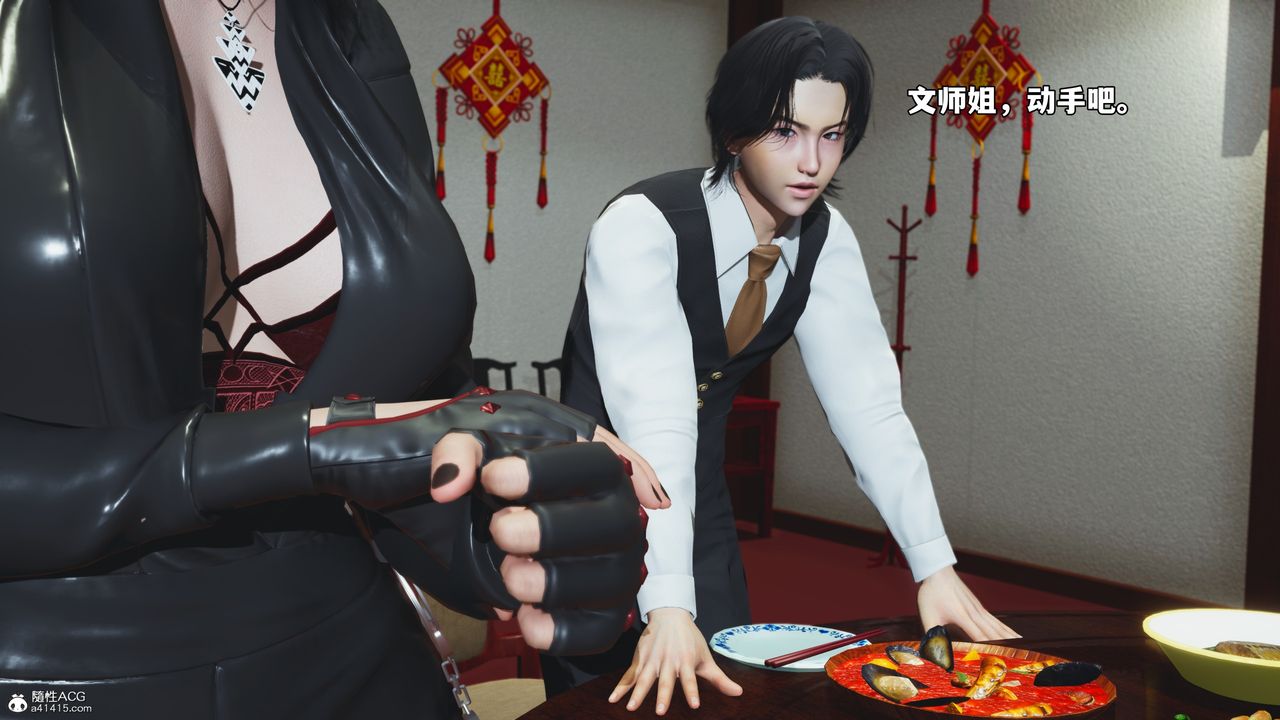 [3D]我成瞭大反派_第二季第50话