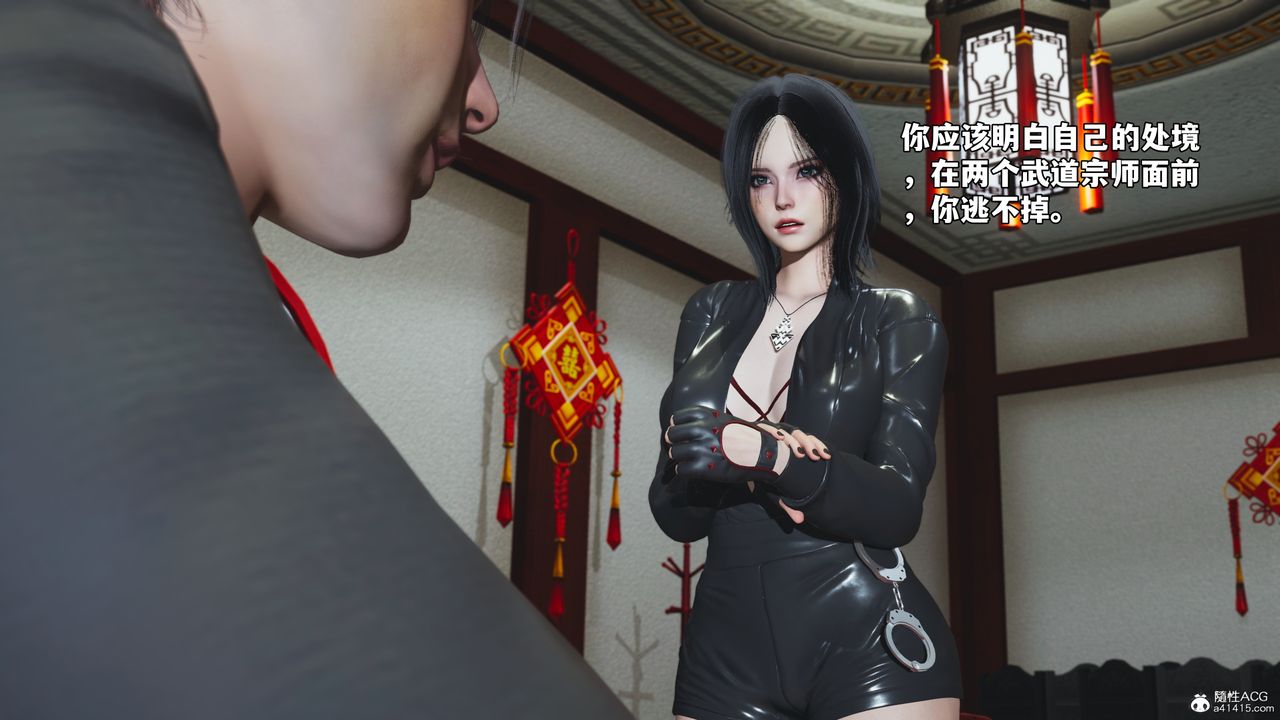 [3D]我成瞭大反派_第二季第50话